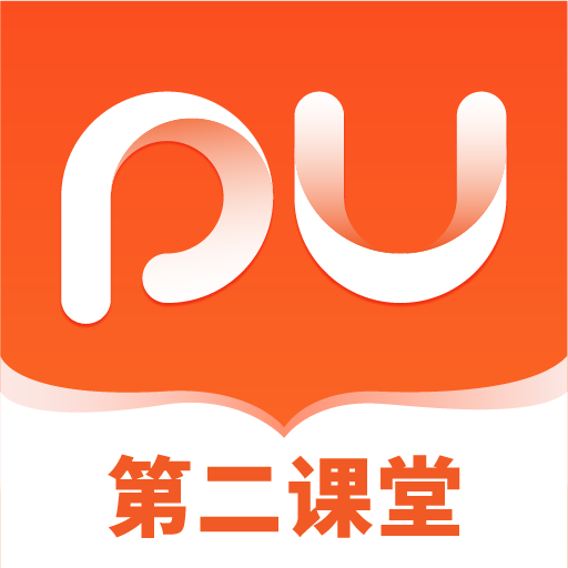 PU 口袋校园