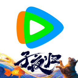 腾讯视频-子夜归全网独播