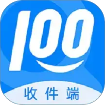 快递 100 收件端