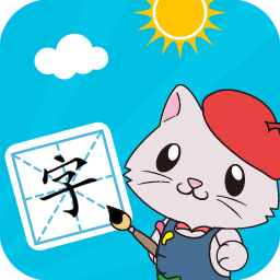 宝宝爱识字-儿童识字