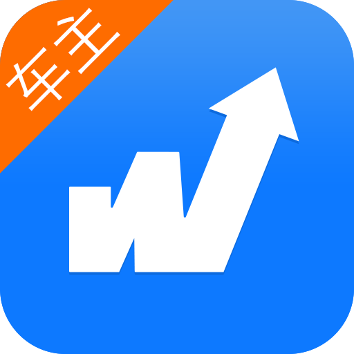 物通网配货车主版