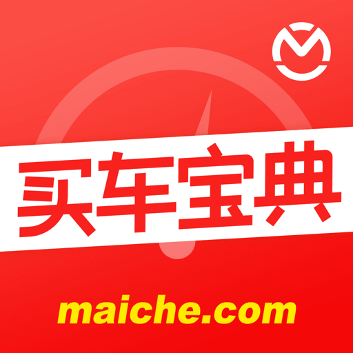 买车宝典