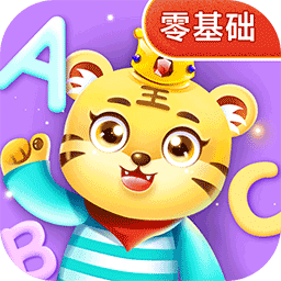 儿童学英文字母-英语字母 ABC