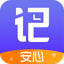 记加班综合工时