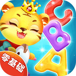 宝宝学英文字母-英语字母 abc