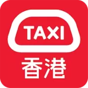 HKTaxi