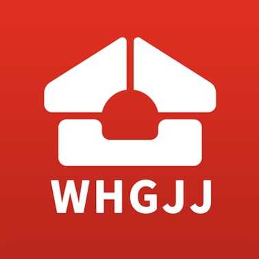 武汉住房公积金