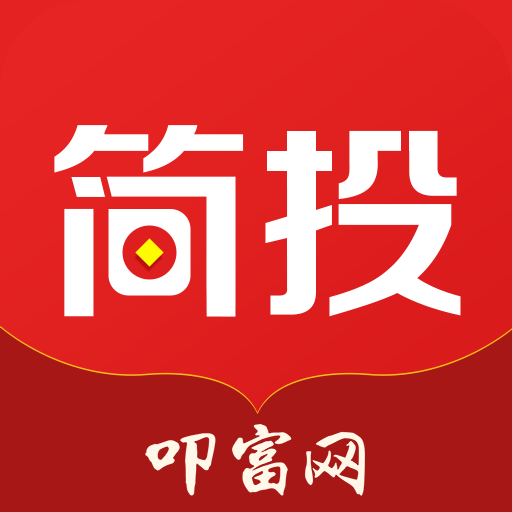 叩富简投-模拟炒股