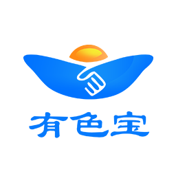 有色宝-有色金属智能交易平台