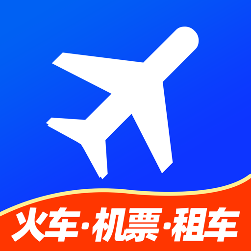 114 票务机票火车票汽车票