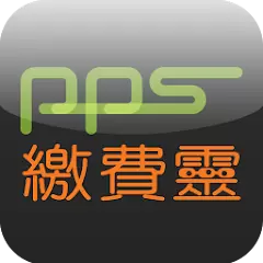 PPS on Mobile