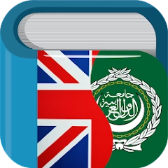 Arabic English Dictionary