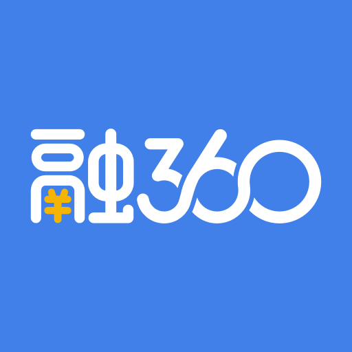 融 360-极速贷款