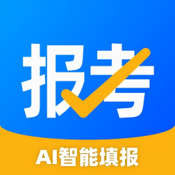 报考大学-新高考选科志愿填报助手