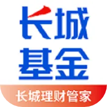 长城基金