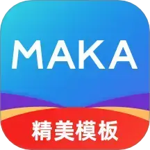 MAKA 设计