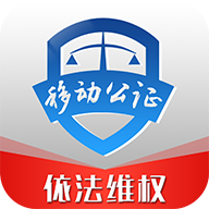 移动公证-录音录像取证公证