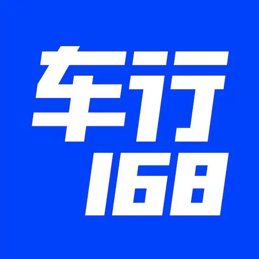 车行 168