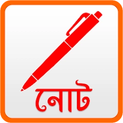 নোট