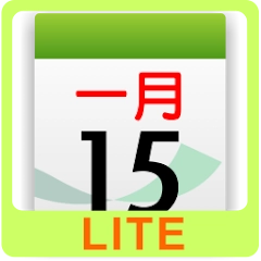 Chinsoft Lunar Calendar LITE