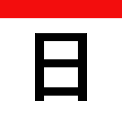 日本のカレンダー