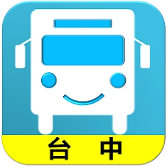 台中搭公車