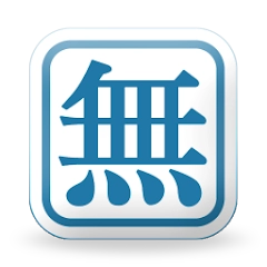 嘸蝦米輸入法 Boshiamy IME