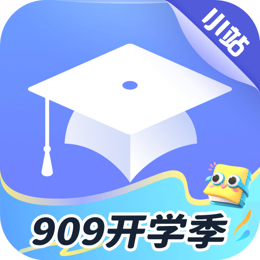 小站托福-托福真题 1 至 75