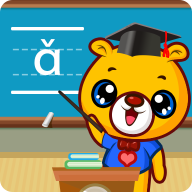 巴比学拼音-汉语拼音