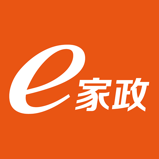 e 家政