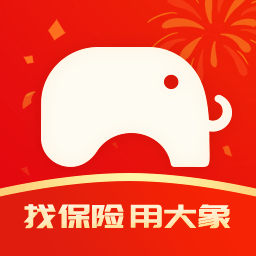 大象保-找保险用大象