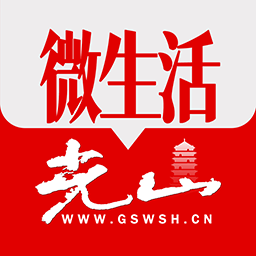 光山微生活-光山同城信息平台