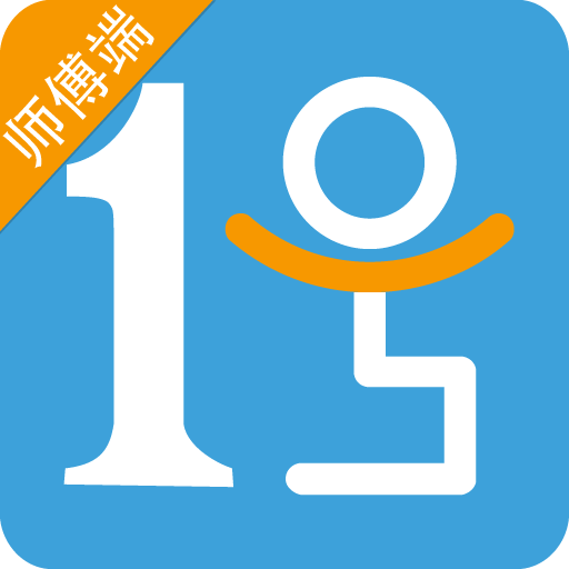 一号师傅师傅端-维修家政接活无忧