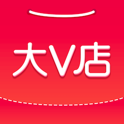 大 V 店-让天下没有难做的妈妈