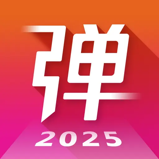 弹琴吧-钢琴谱吉他谱各种乐谱