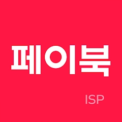 페이북 ISP