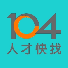 104 人才快找(企業版) – 視訊面談功能上線!