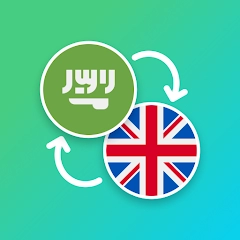 Arabic – English Translator
