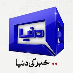 DUNYA NEWS – DUNYA TV