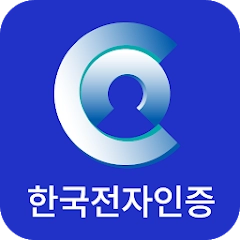 통합인증센터(전자인증센터)