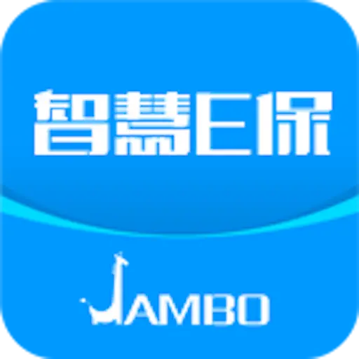 智慧 E 保