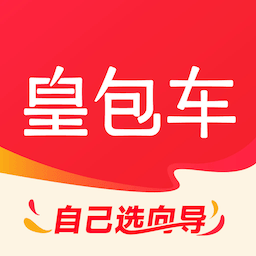 皇包车旅行-全球华人包车向导平台