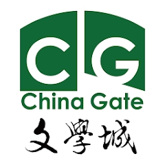 文学城 – Wenxuecity.com