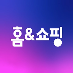 홈앤쇼핑 -쇼핑에 적립을 더한다