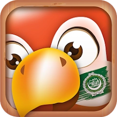 学阿拉伯文 – 常用阿拉伯语会话短句 | 阿拉伯文翻译器