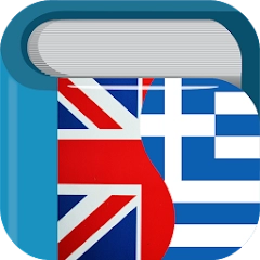 Greek English Dictionary
