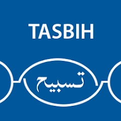 Tasbih with Actual Experience