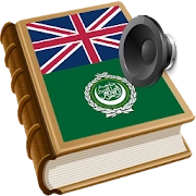 Arabic dict