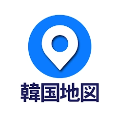 コネスト韓国地図 – 韓国旅行に必須!完全日本語の韓国地図