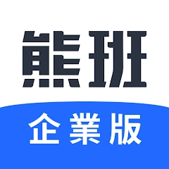 518 熊班(企業版) – 找人才很簡單!